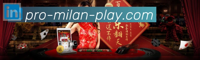 米兰体育品牌故事